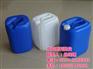 25L塑料桶、新利塑业经久耐用、25L塑