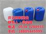 25L塑料桶厂家_宁德25L塑料桶_新利