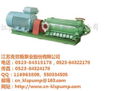 不锈钢多级泵 25cdlf2_克劳斯品牌  不锈钢多级泵厂家  卧式不锈钢多级泵