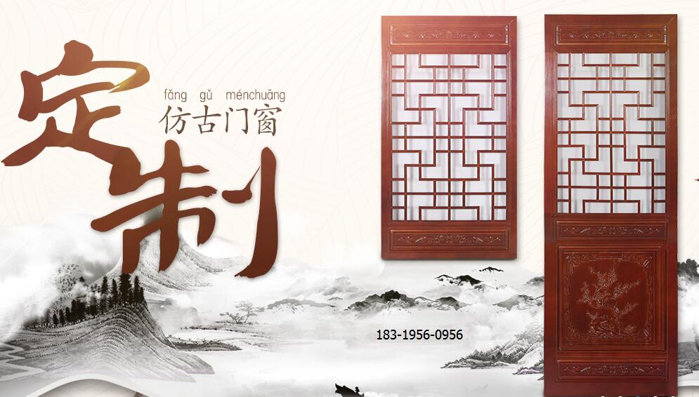 广东仿古门窗公司哪家质量好广州雕德一仿古门窗厂 仿古门窗公司哪家好