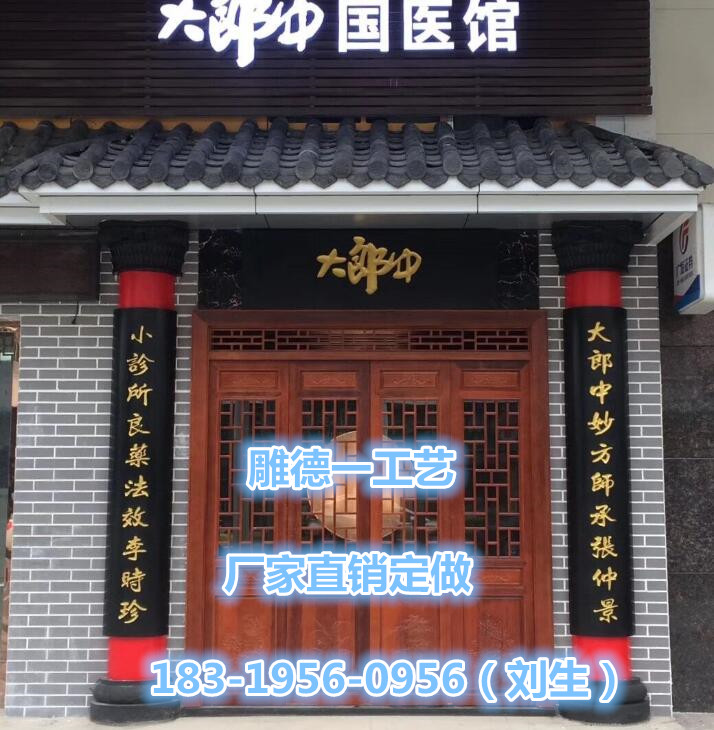 制作牌匾价格,实木牌匾价格