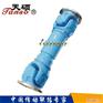 张家口万向联轴器_海硕公司现货_可伸缩万