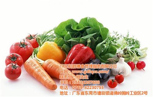 膳食、利群膳食、工厂膳食承包服务 广东利群膳服务 工厂膳食管理