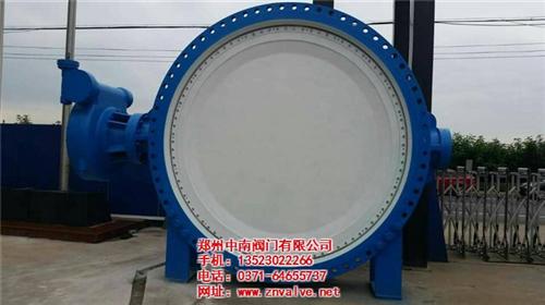 蝶阀、中南阀门、蝶阀标准  法兰式蝶阀  对夹式蝶阀