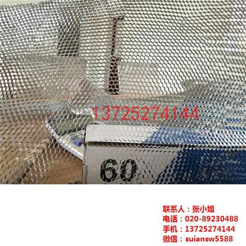 铝蜂窝芯生产厂家|铝蜂窝芯|穗安(多图)  灯饰用铝蜂窝芯网  铝蜂窝网报价