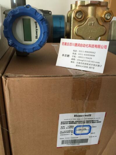 压力开关C6097A2210B霍尼韦尔