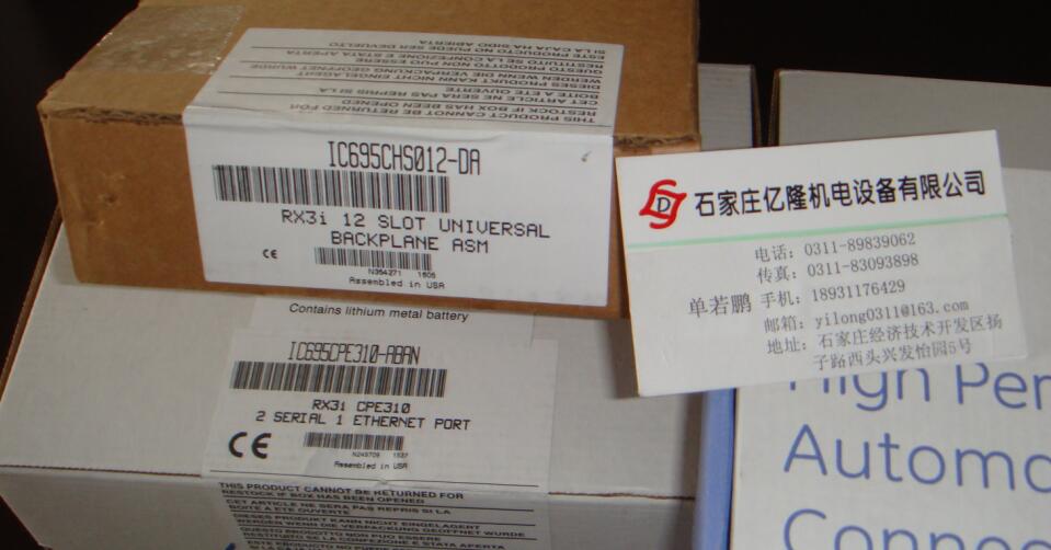 GE//数字量模板HE693RLY110