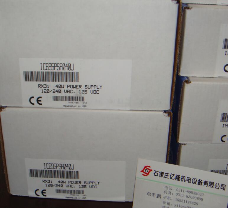 GE数字量模板IC697MDL240