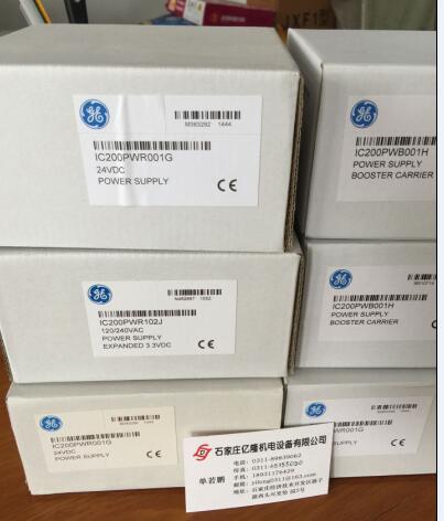  GE模块IC200PWR101销售=