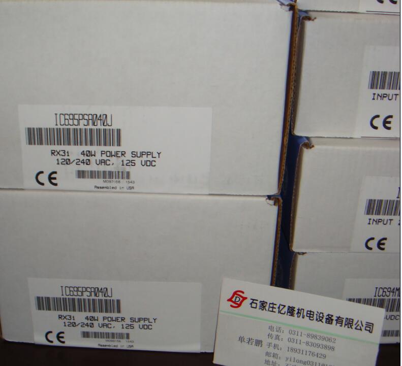  GE模块IC695HSC308销售=贵阳