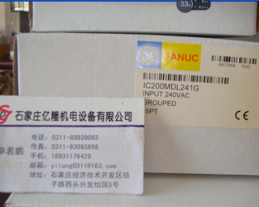  GE模块IC693MDL330销售=铜陵