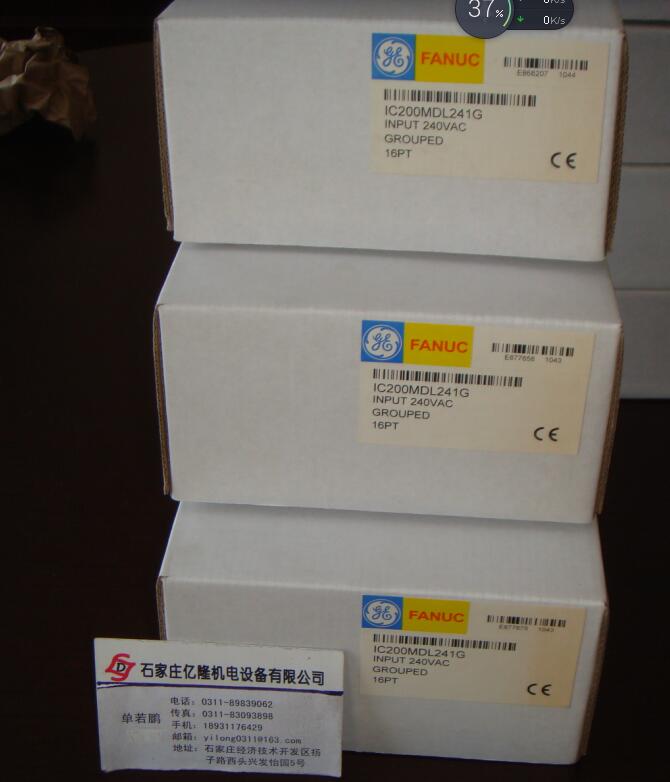  GE模块IC695CHS012销售=广安