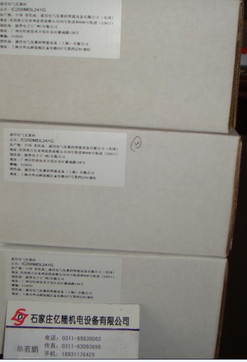  GE模块IC694BEM331销售=安顺