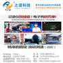 防拆掉车载定位GPS 之诺电子厂家供应