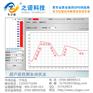 防拆掉硬件GPS 之诺电子厂家供应