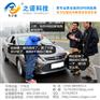 防拆掉车辆监控GPS 之诺电子厂家供应