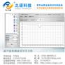 防拆掉GPS硬件 之诺电子厂家供应