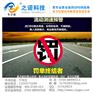 防拆掉防偷油GPS 之诺电子厂家供应