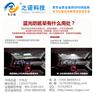 防拆掉GPS车辆定位器 之诺电子厂家供应