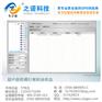 防拆掉仪器GPS 之诺电子厂家供应