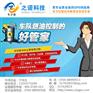 防拆掉机器GPS 之诺电子厂家供应