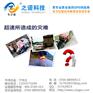 防拆掉GPS防偷油器 之诺电子厂家供应