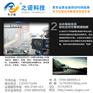 防拆掉GPS定位系统 之诺电子厂家供应