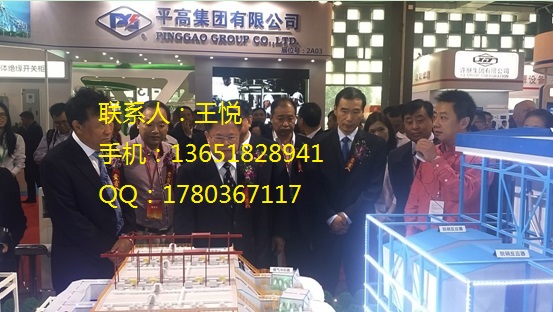 2018智能电网展览会*上海电力电工展&nbsp;&nbsp;电力安全工具&nbsp;&nbsp;电工附件