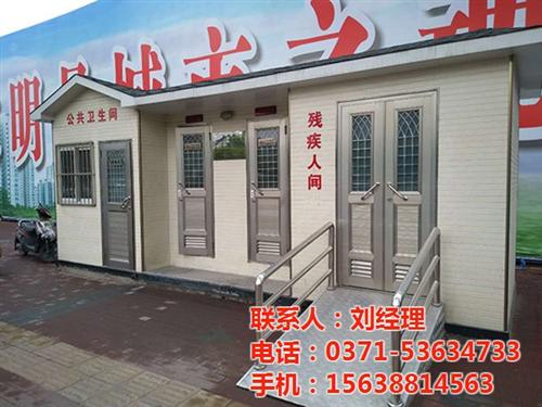 河南发泡式移动厕所多少钱一个|发泡式移动