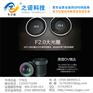 防拆掉GPS追z踪器 之诺电子厂家供应