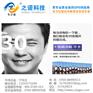 防拆掉GPS汽车管理器 之诺电子厂家供应