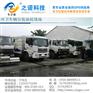 防拆掉GPS跟g踪 之诺电子厂家供应