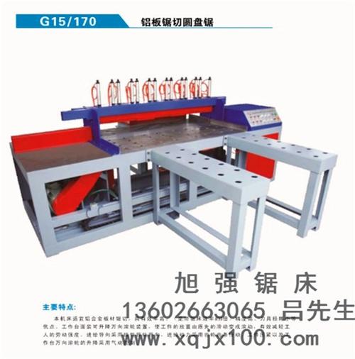 卧式锯床GD4028_广东锯床_旭强(查  自动带锯床  二手锯床