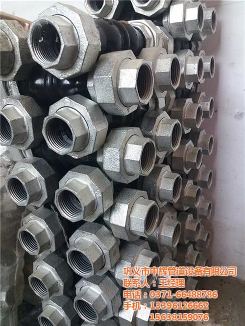 jgd 丝扣 橡胶接头,上海橡胶接头,中  jgd 单球橡胶  供水材料 橡胶接