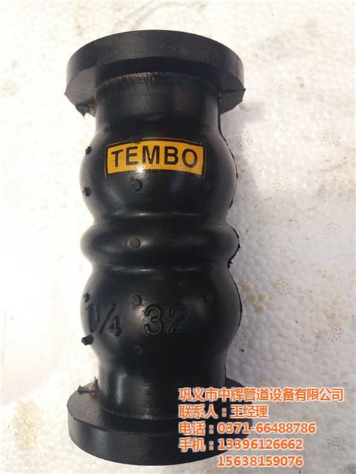 福建橡胶接头,中辉管道,供水材料 橡胶接  fpt 风机盘管  jgd wm 美