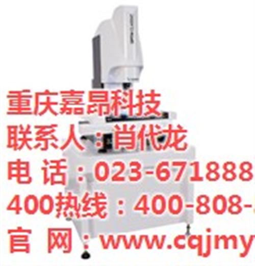 三坐标测量机原理,涪陵区三坐标测量机,重 三坐标测量机使用 三坐标测量机技术