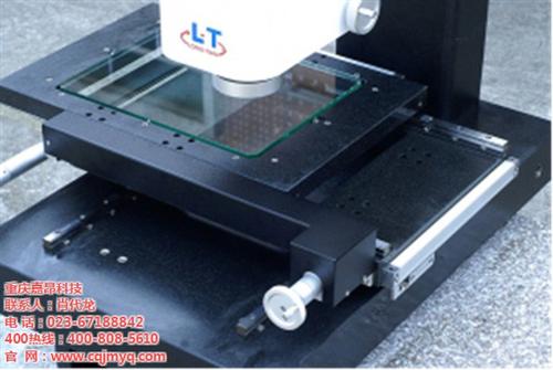三坐标测量机优点_奉节三坐标测量机_重庆 三坐标测量机使用 三坐标测量机原理