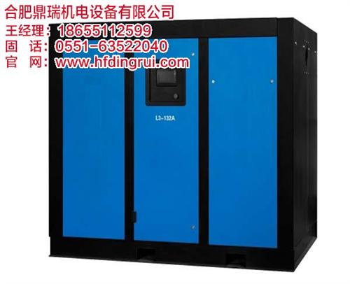 开山永磁变频空压机,合肥永磁变频空压机,  永磁变频空压机品  永磁变频空压机厂