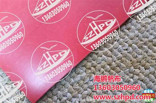 罗湖区防火布|海鹏帆布|铝箔防火布  硅酸铝防火布供应  防火布公司