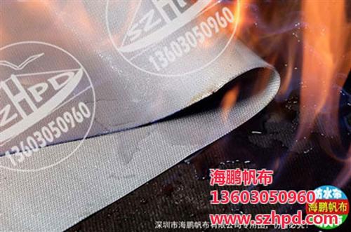 硅钛耐高温防火布|罗湖区防火布|海鹏帆布  防火布公司