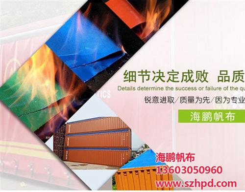 海鹏帆布,罗湖区防火布,硅钛耐高温防火布  硅钛合金防火布  铝箔高温防火布