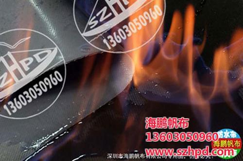 罗湖区防火布、海鹏帆布、硅钛防火布  硅钛合金防火布  铝箔高温防火布