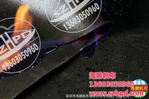 防火布公司_罗湖区防火布_海鹏帆布(多图  硅钛合金防火布  硅钛耐高温防火布