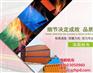帆布生产厂_罗湖区帆布_海鹏帆布(图)