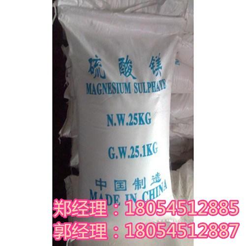 七水硫酸镁|诸城七水硫酸镁|海润新材料(  七水硫酸镁批发  七水硫酸镁的作用