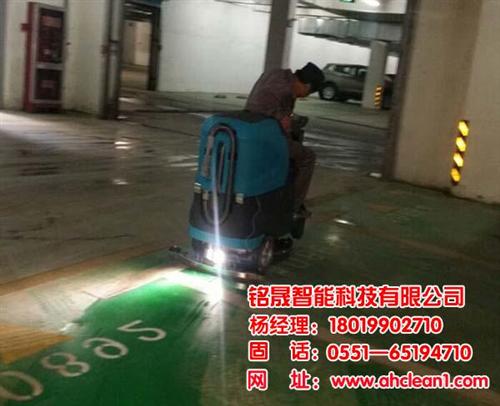 多功能洗地机厂家、蚌埠洗地机、合肥铭晟(  手推式洗地机