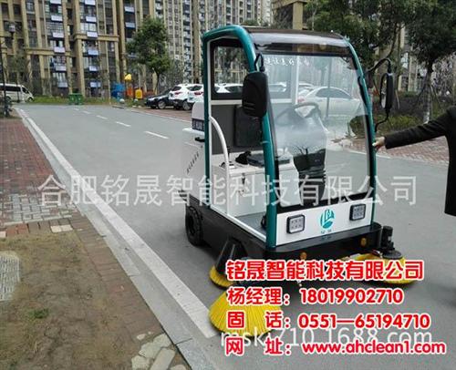 扫地机,合肥扫地机,合肥铭晟(查看)  驾驶式扫地机  家用扫地机