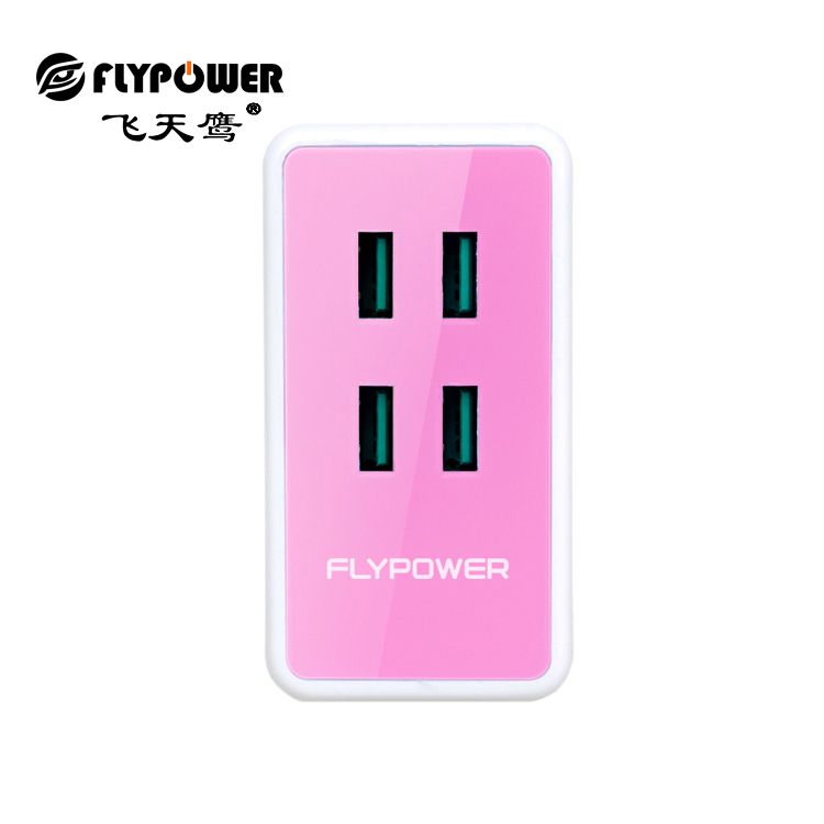 5V4A 多口USB充电器 粉色  电源适配器