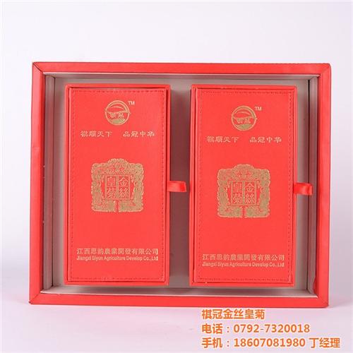 重庆金丝皇菊_祺冠金丝皇菊_重庆金丝皇菊  重庆金丝皇菊价格  重庆金丝皇菊代理  重庆金丝皇菊招商