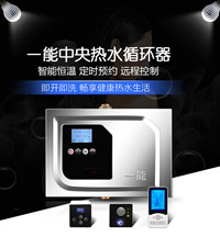 眉山热水循环泵哪里有  热水循环系统  回水装置